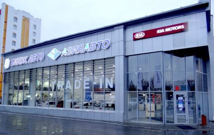 фото Автосалон Бипек Авто пр.Абая, 66